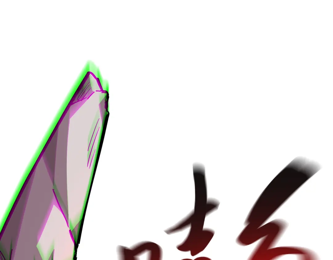 高武：只手横推三千帝！ 044话：抢劫可比打怪轻松 第402页
