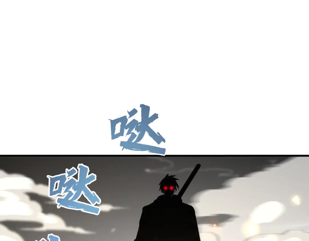 高武：只手横推三千帝！ 044话：抢劫可比打怪轻松 第94页