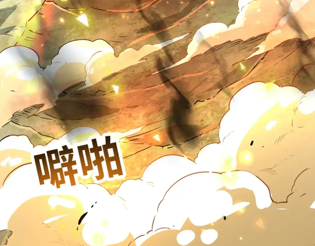 高武：只手横推三千帝！ 044话：抢劫可比打怪轻松 第152页