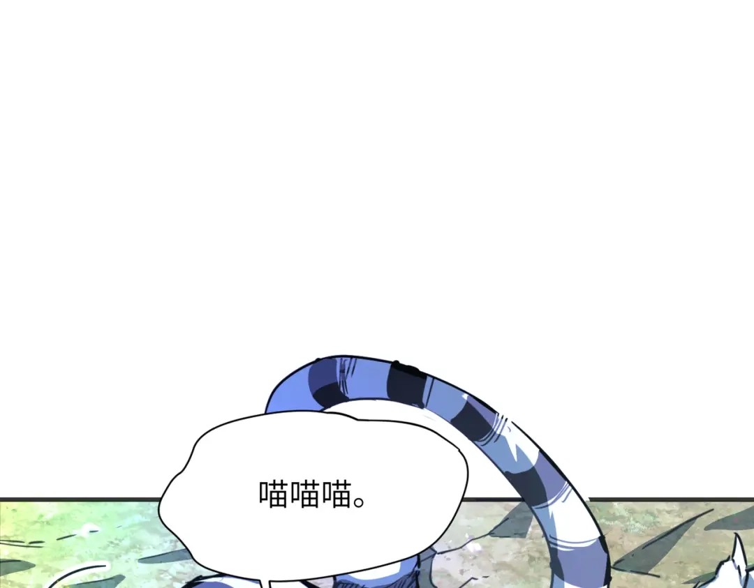 高武：只手横推三千帝！ 044话：抢劫可比打怪轻松 第156页