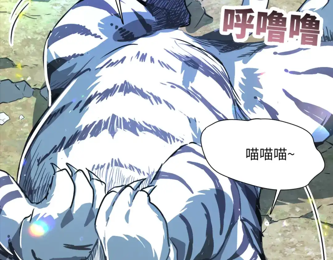 高武：只手横推三千帝！ 044话：抢劫可比打怪轻松 第158页