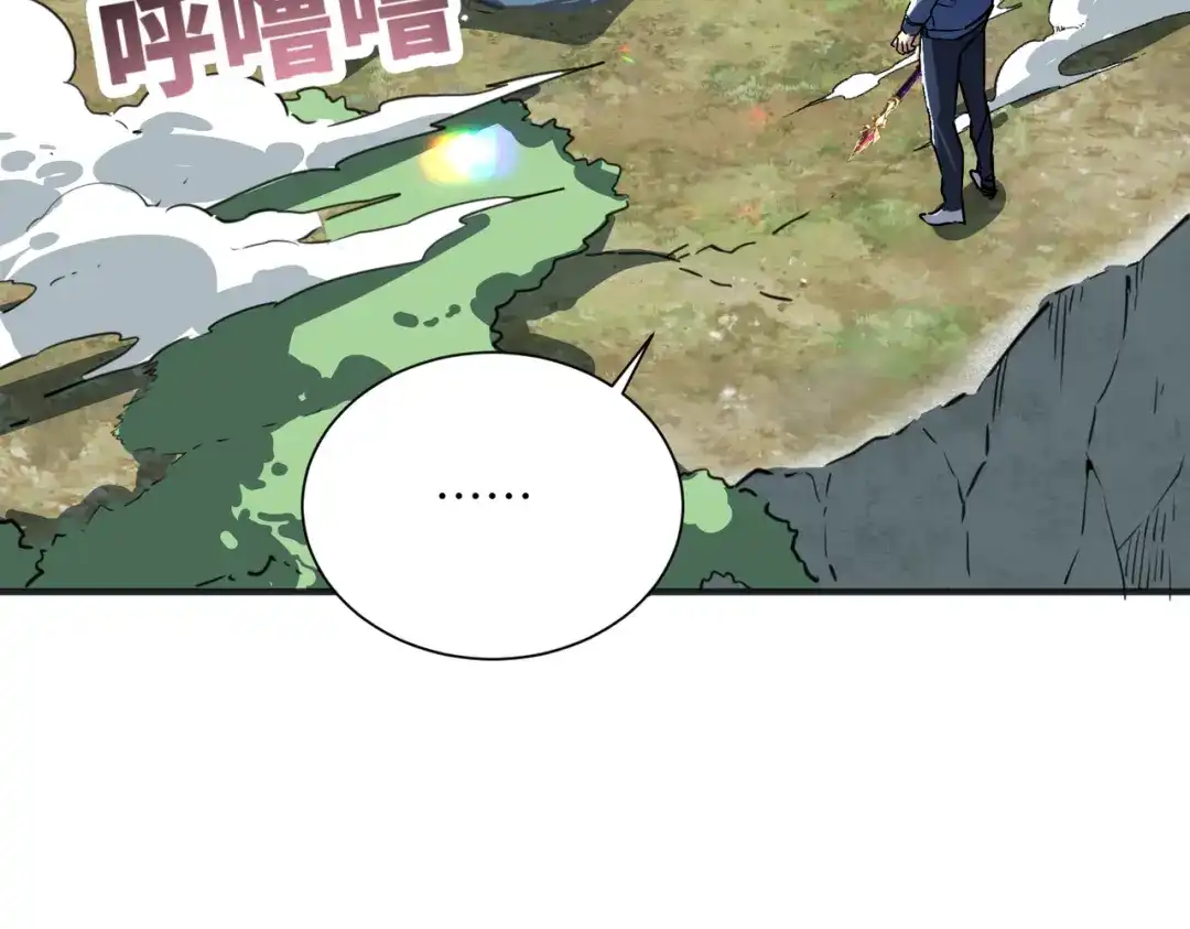 高武：只手横推三千帝！ 044话：抢劫可比打怪轻松 第162页