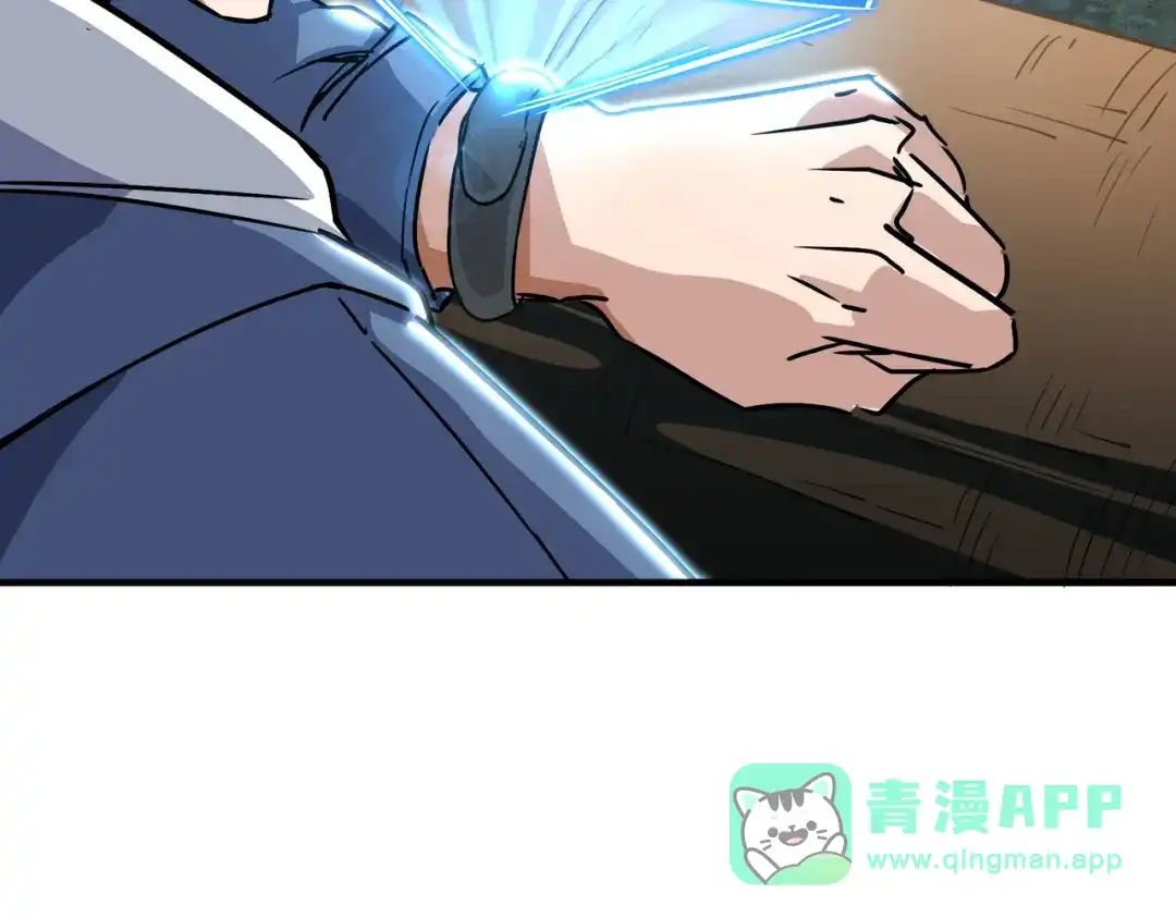 高武：只手横推三千帝！ 045话：就你叫陈天炎啊 第11页