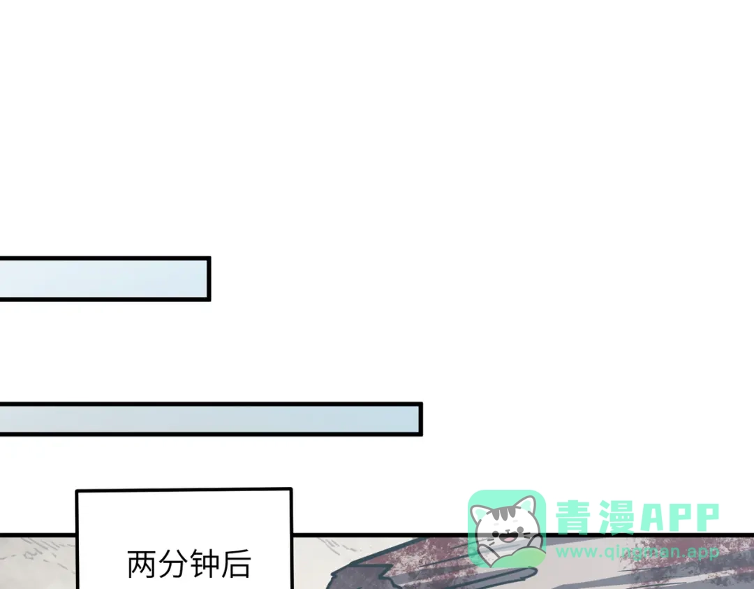 高武：只手横推三千帝！ 045话：就你叫陈天炎啊 第111页