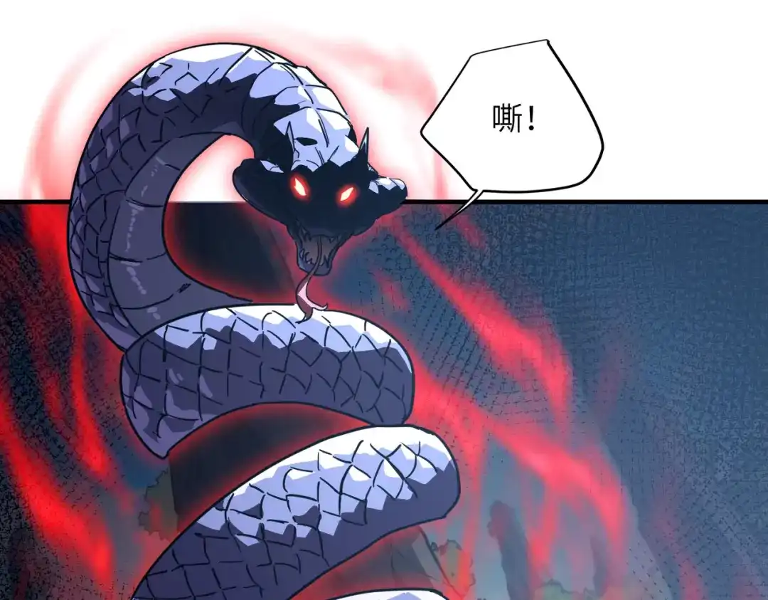 高武：只手横推三千帝！ 045话：就你叫陈天炎啊 第125页