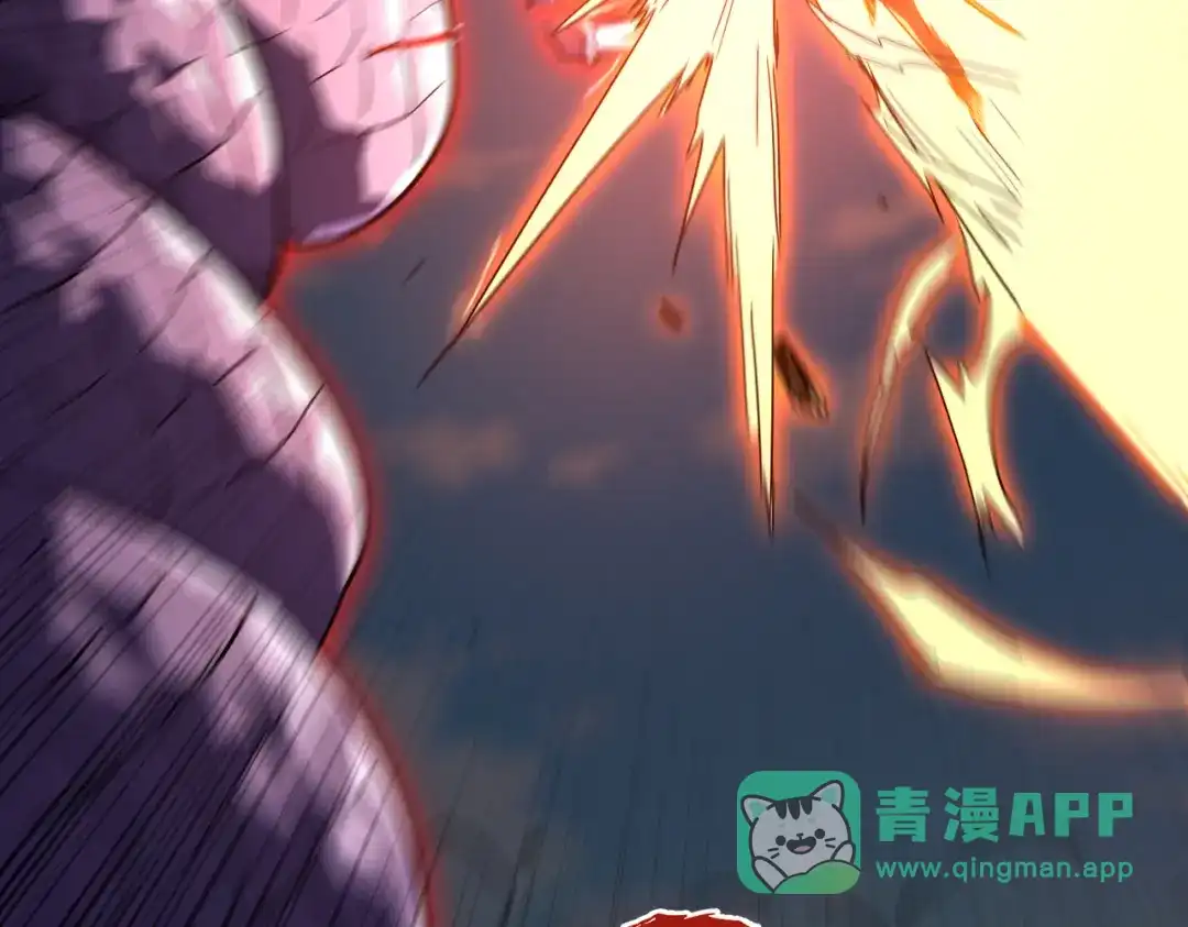高武：只手横推三千帝！ 045话：就你叫陈天炎啊 第141页