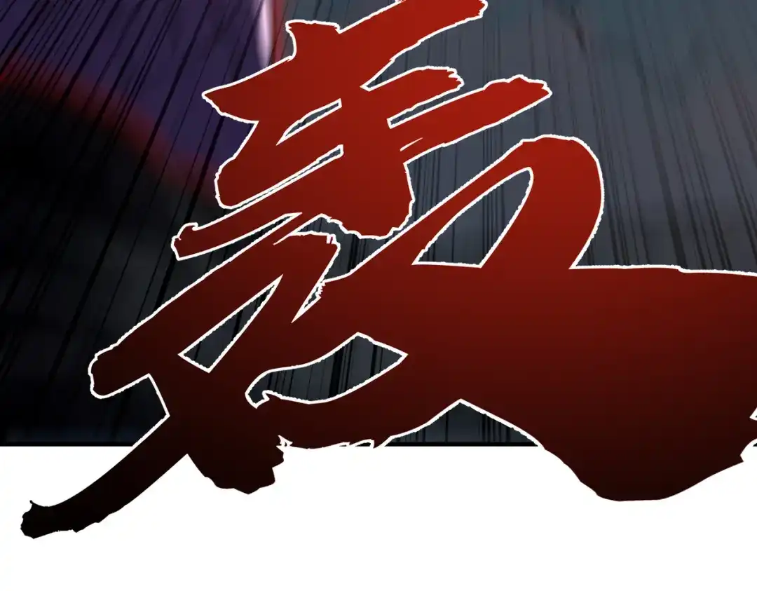 高武：只手横推三千帝！ 045话：就你叫陈天炎啊 第142页
