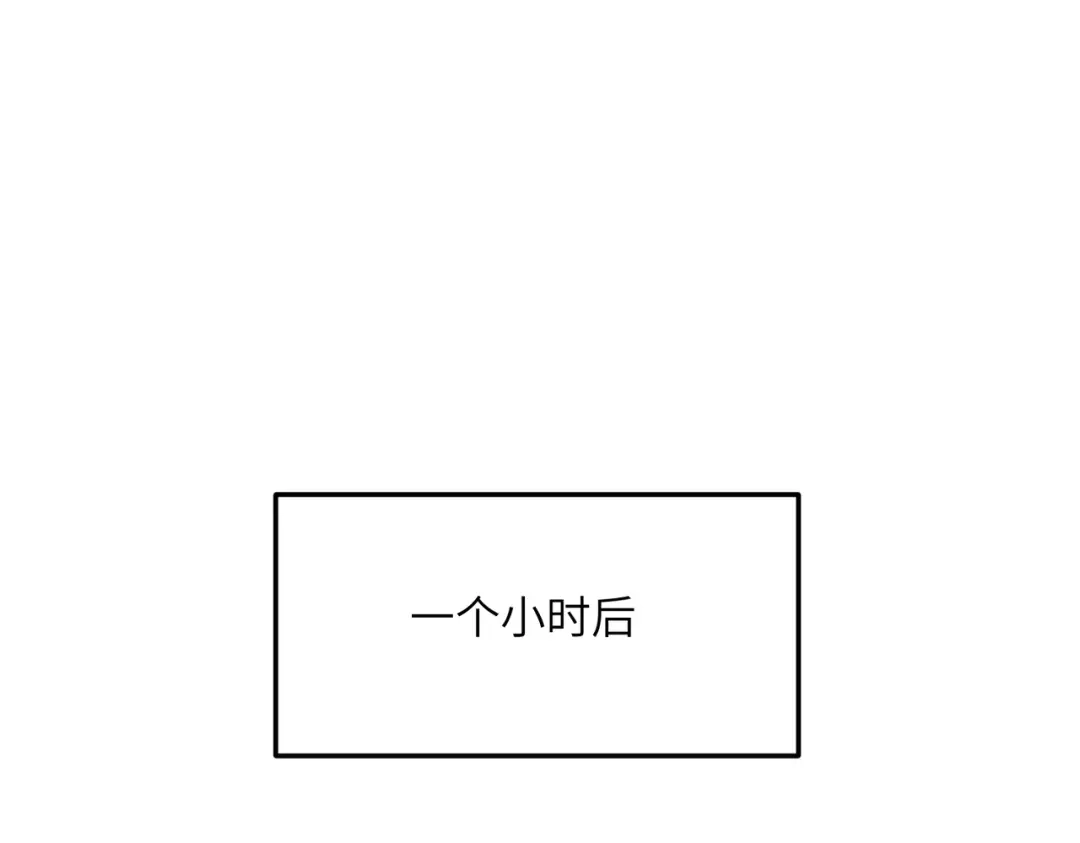 高武：只手横推三千帝！ 045话：就你叫陈天炎啊 第144页