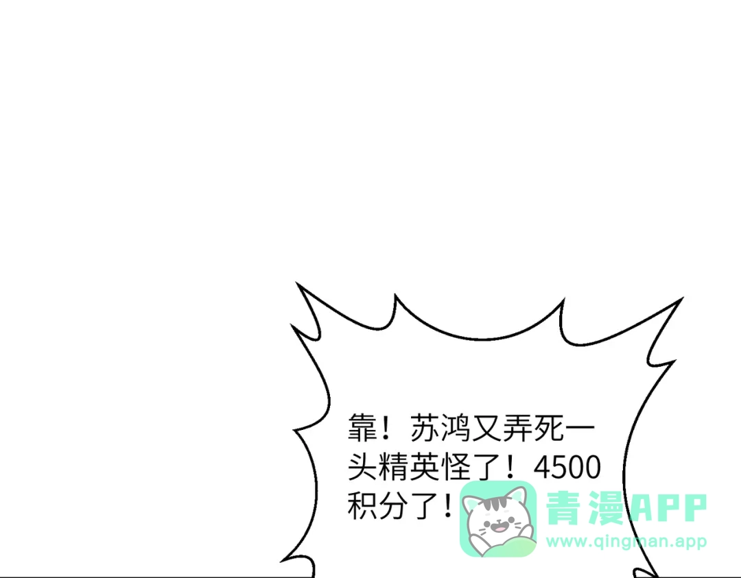 高武：只手横推三千帝！ 045话：就你叫陈天炎啊 第166页