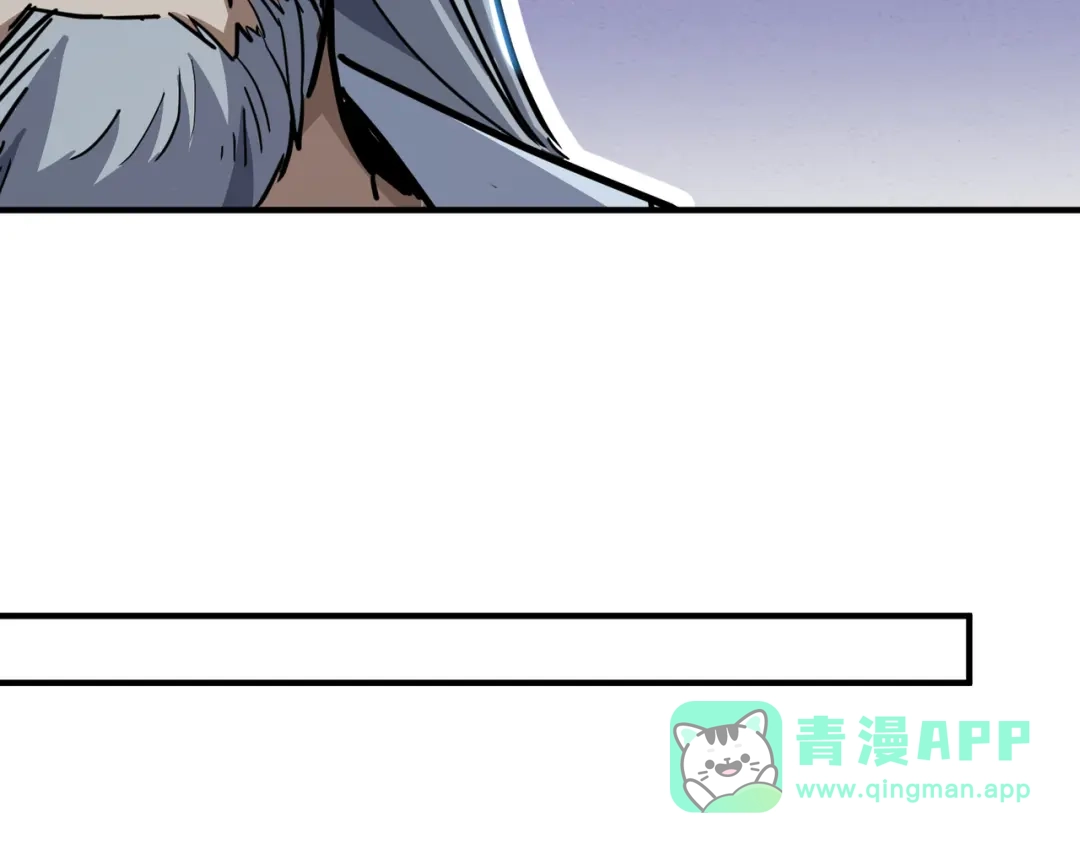 高武：只手横推三千帝！ 045话：就你叫陈天炎啊 第196页