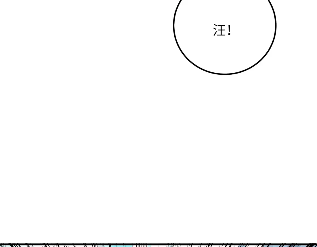 高武：只手横推三千帝！ 045话：就你叫陈天炎啊 第210页