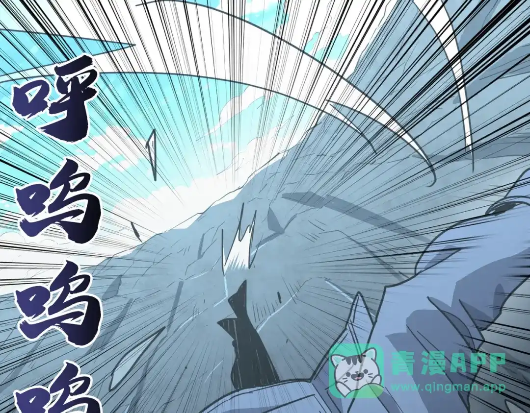 高武：只手横推三千帝！ 045话：就你叫陈天炎啊 第211页