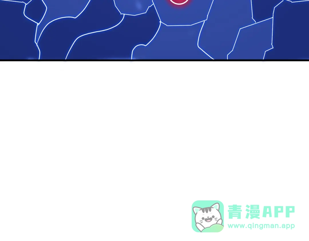 高武：只手横推三千帝！ 045话：就你叫陈天炎啊 第31页
