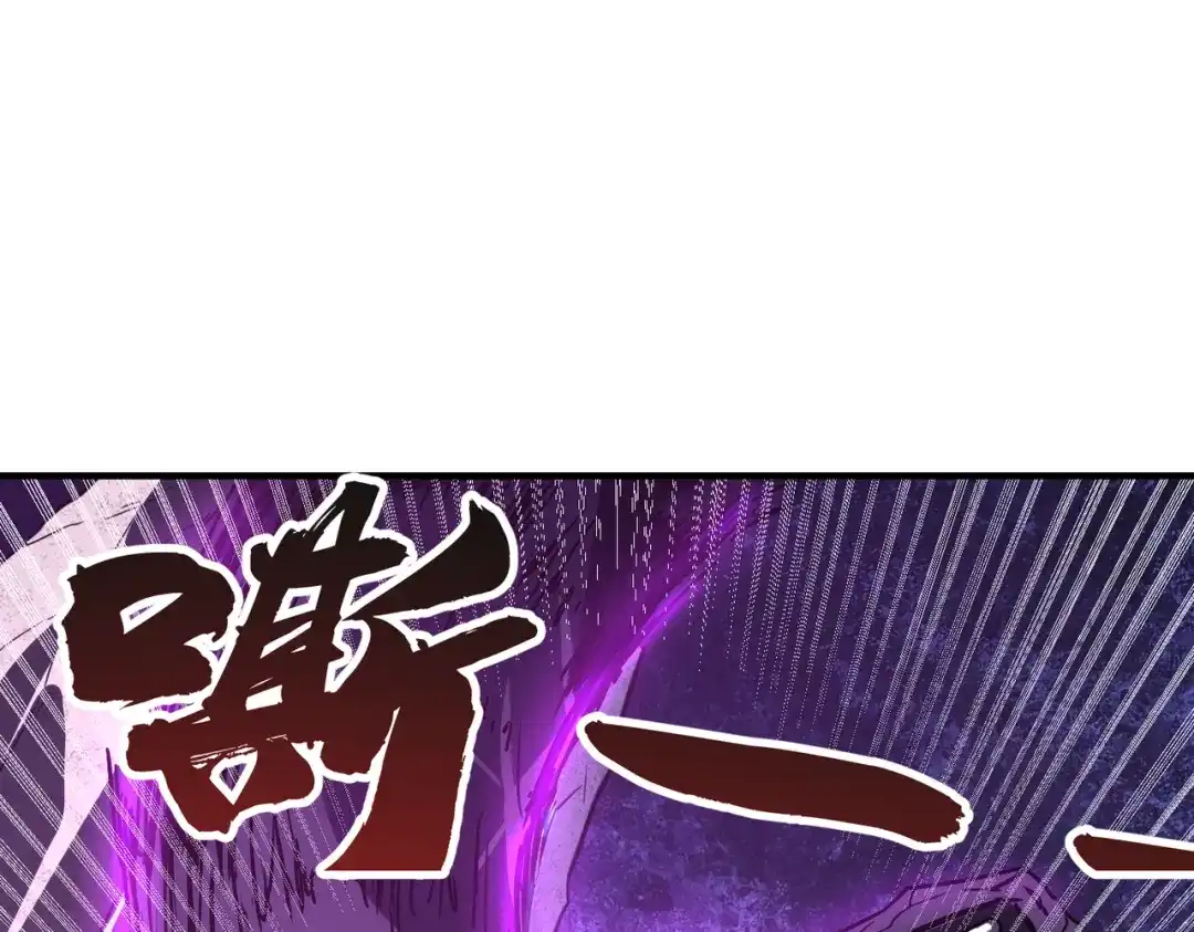 高武：只手横推三千帝！ 045话：就你叫陈天炎啊 第47页