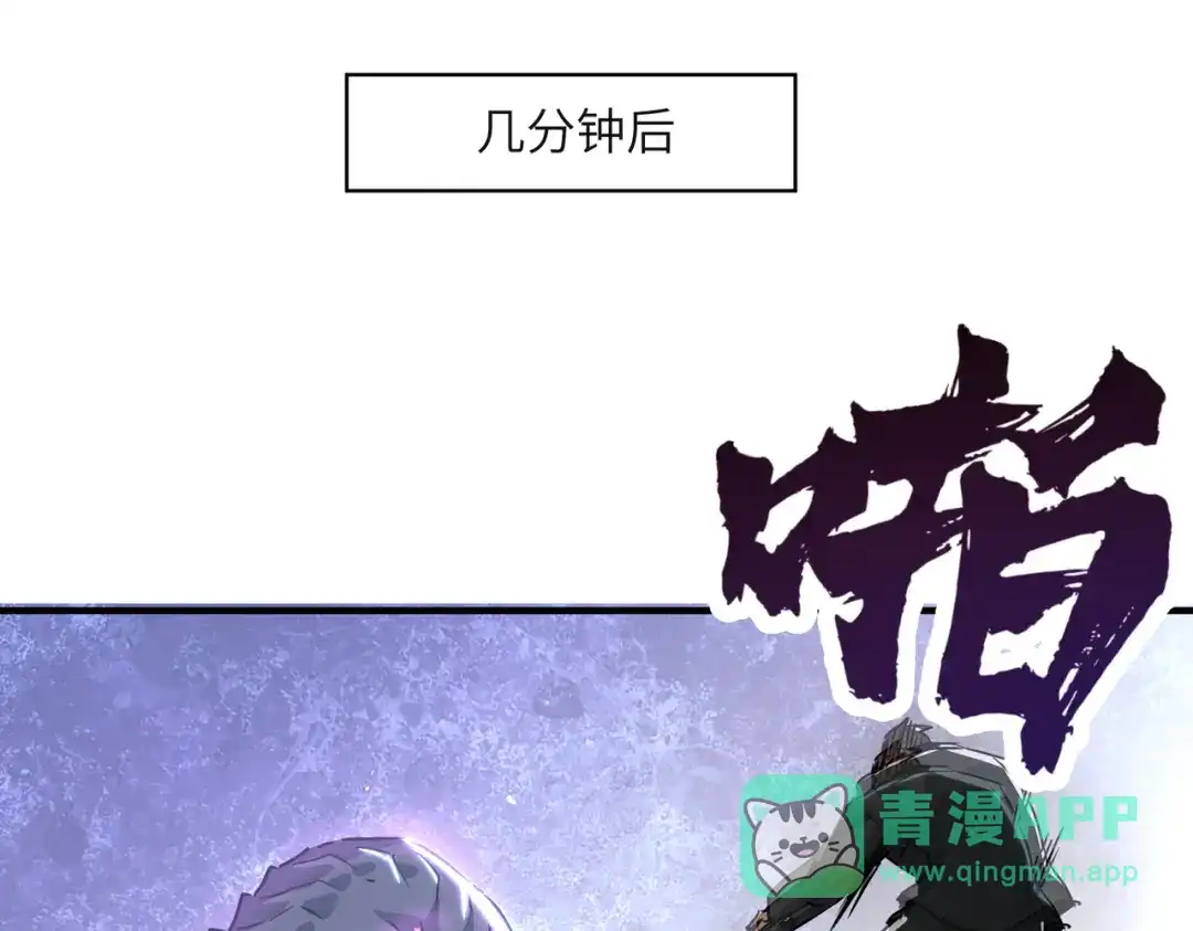 高武：只手横推三千帝！ 045话：就你叫陈天炎啊 第51页