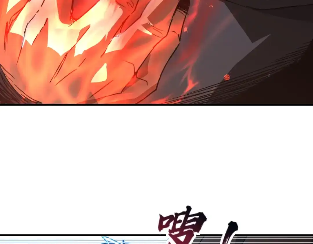 高武：只手横推三千帝！ 045话：就你叫陈天炎啊 第70页