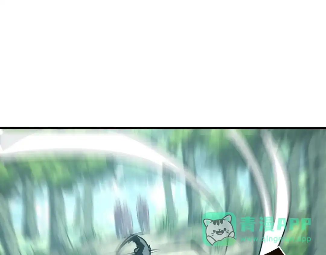 高武：只手横推三千帝！ 045话：就你叫陈天炎啊 第86页