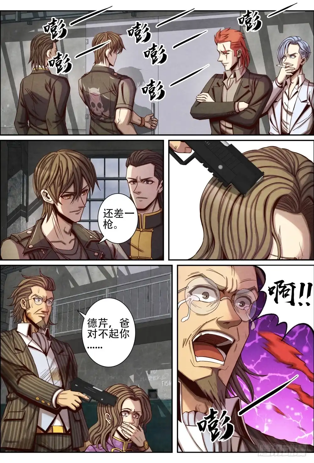 第6页