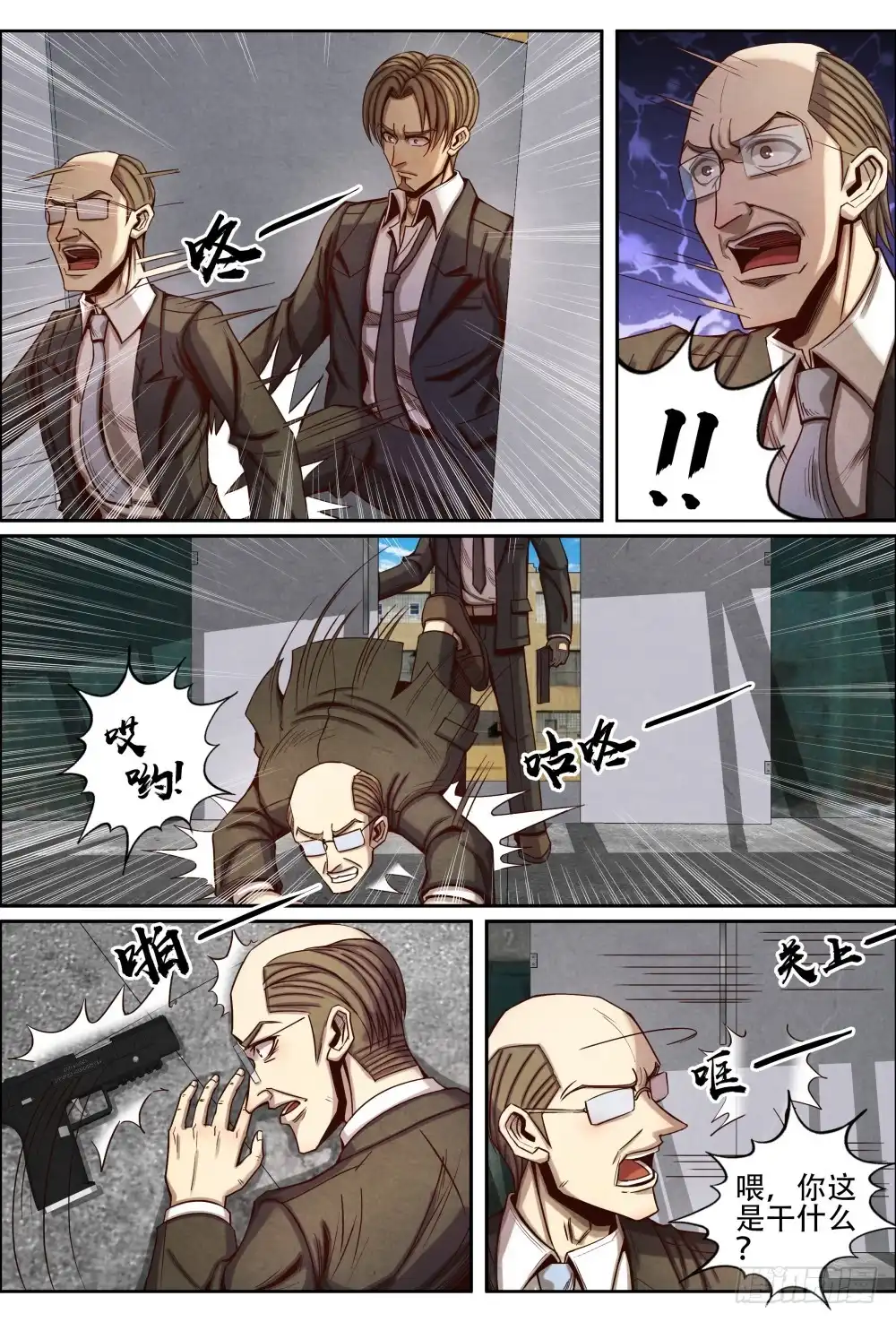 第8页