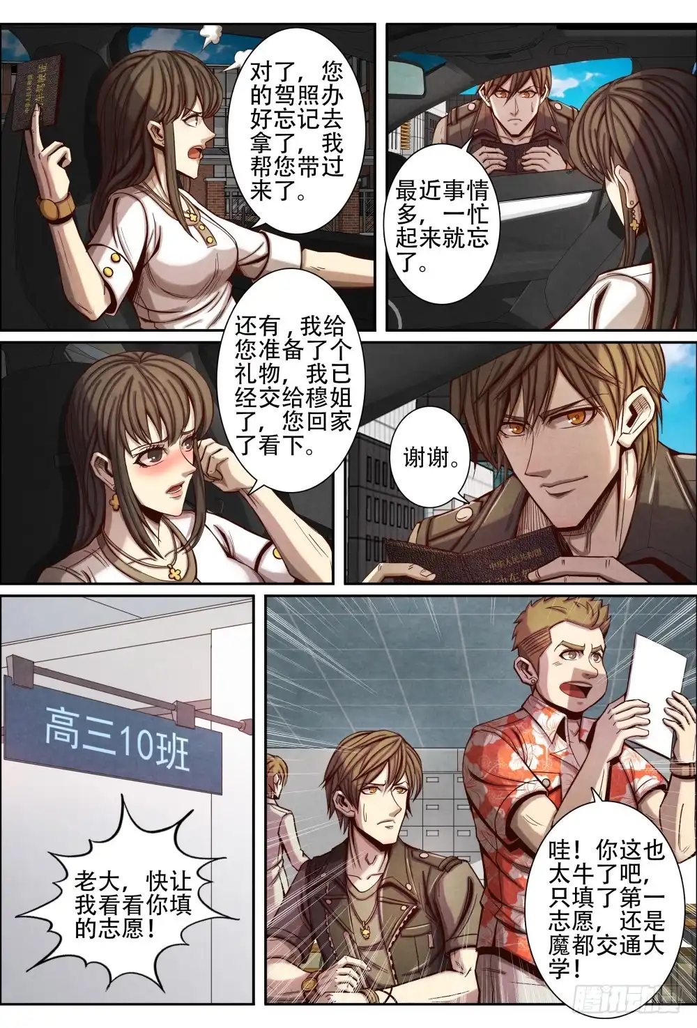 第5页
