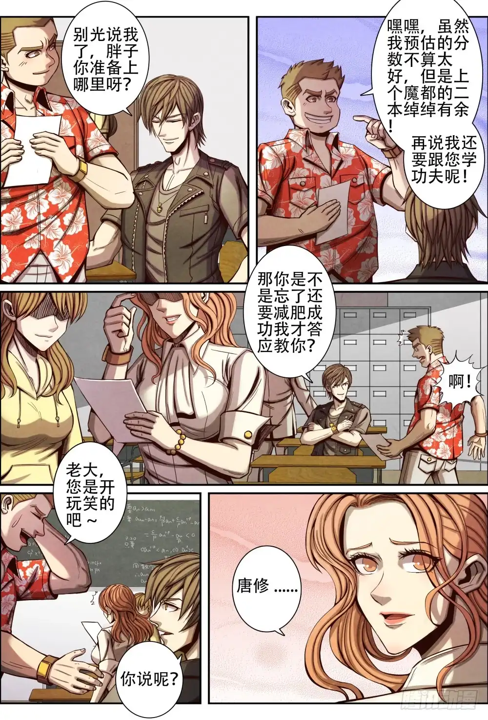 第6页