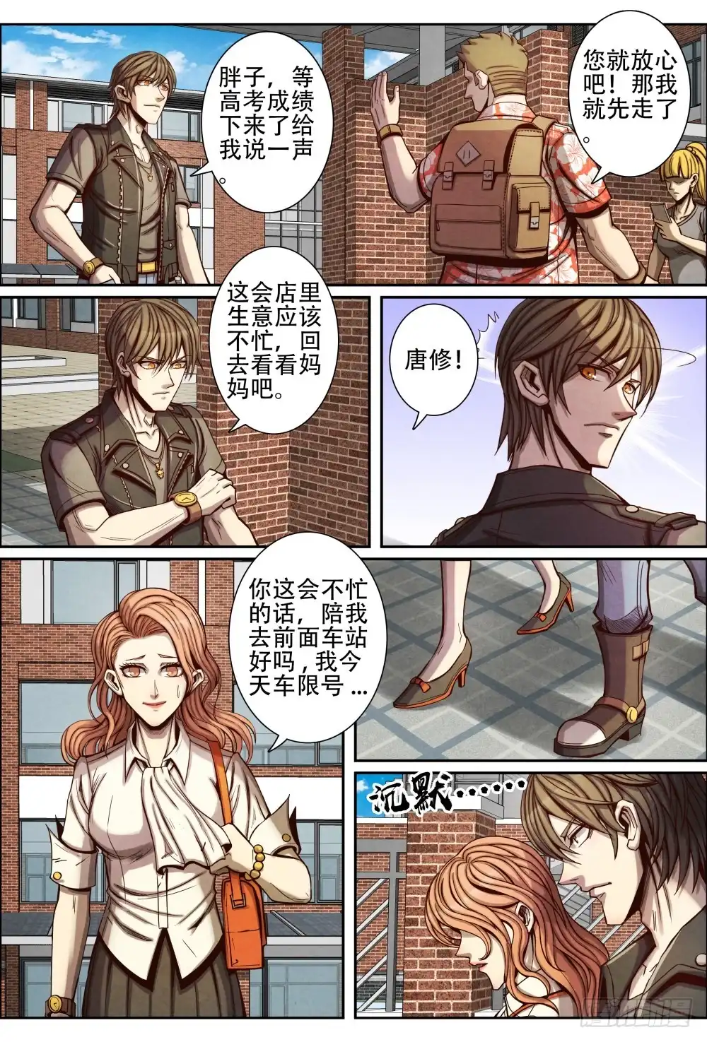 第7页