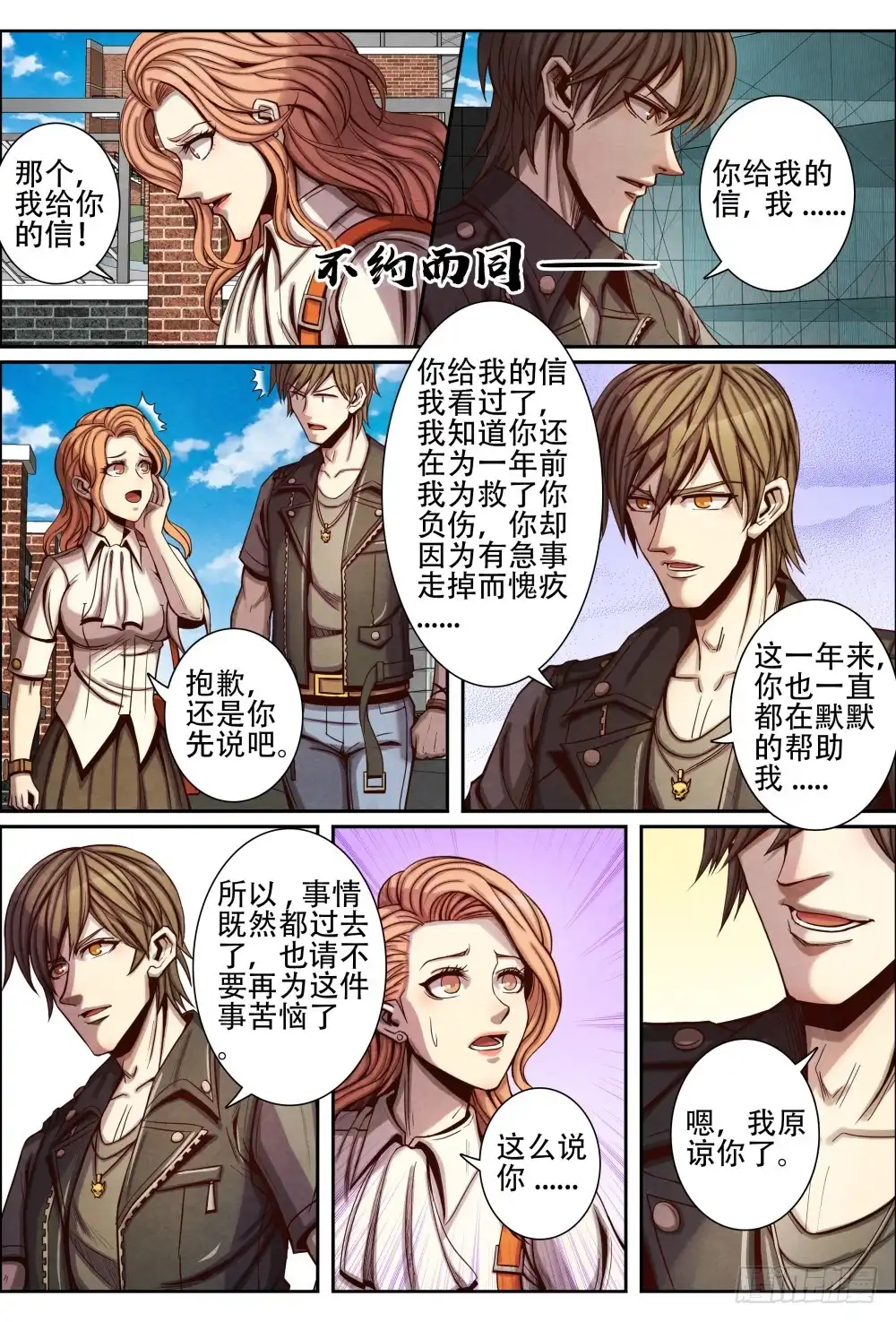 第8页