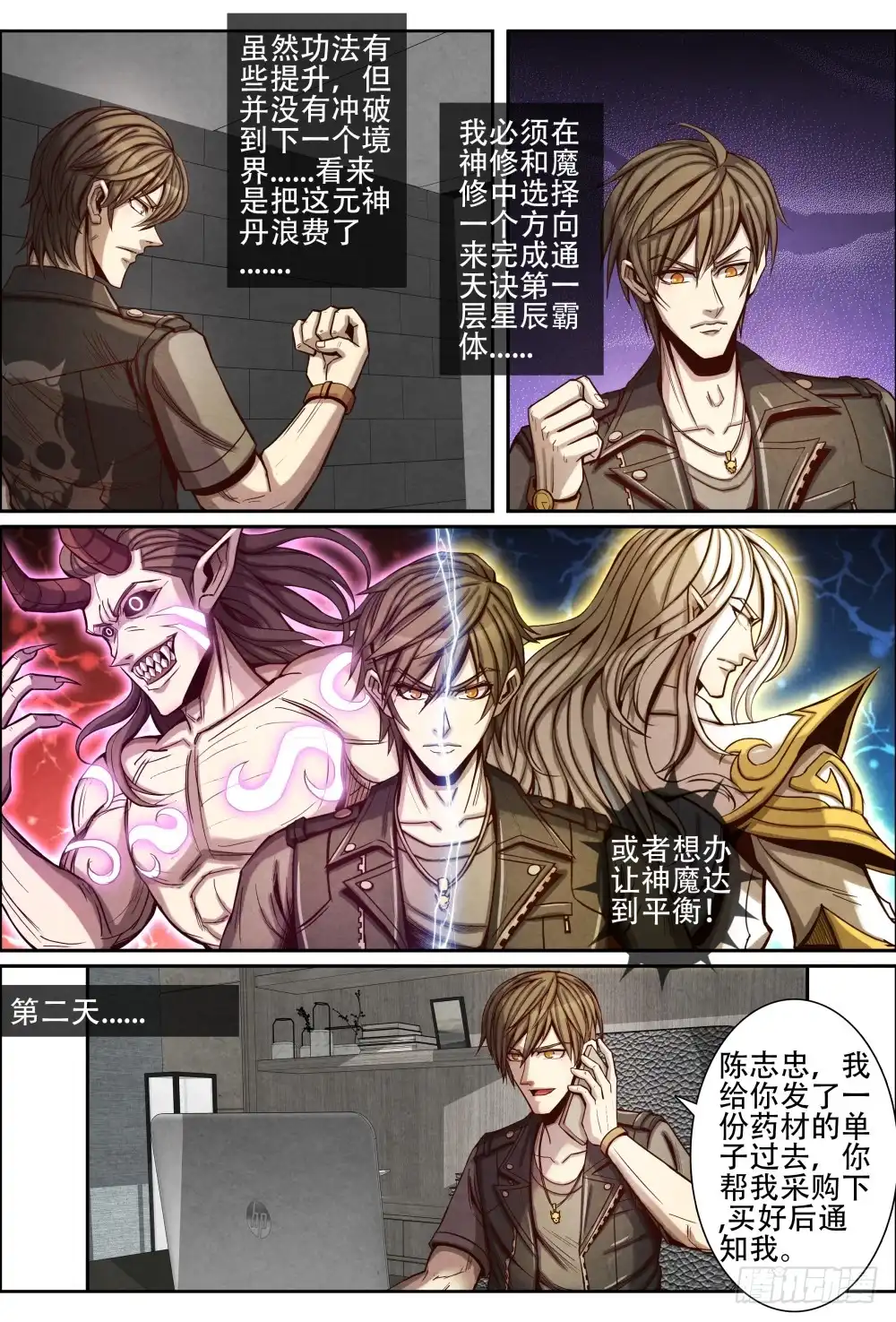 第11页