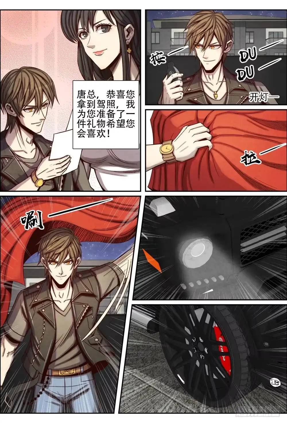 第4页