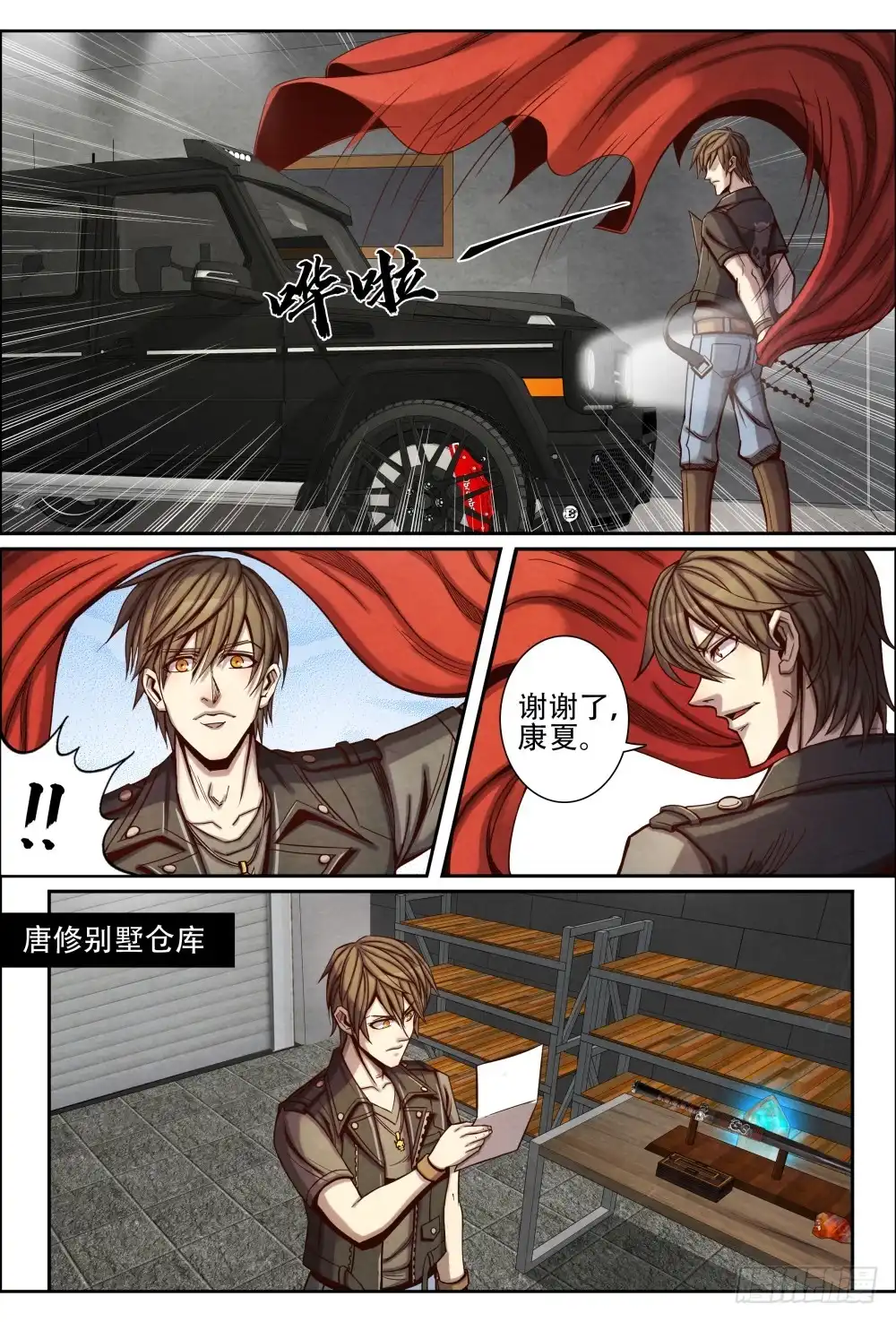 第5页