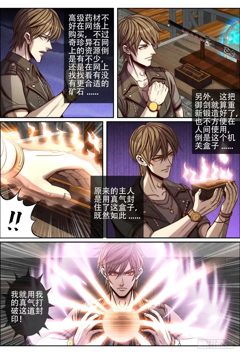 第7页