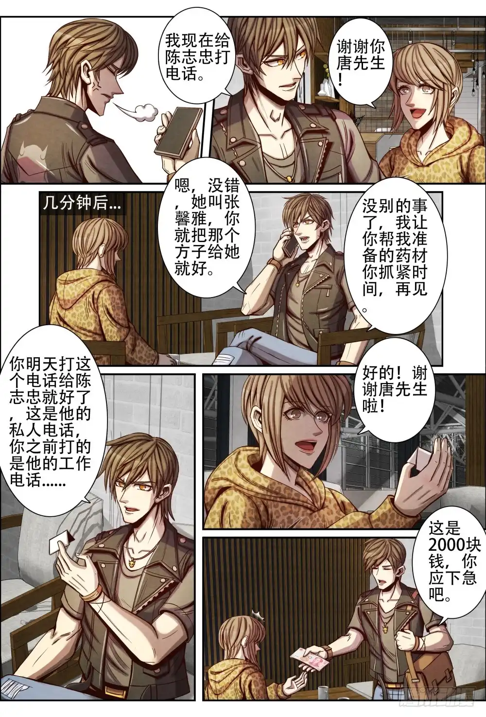 第10页