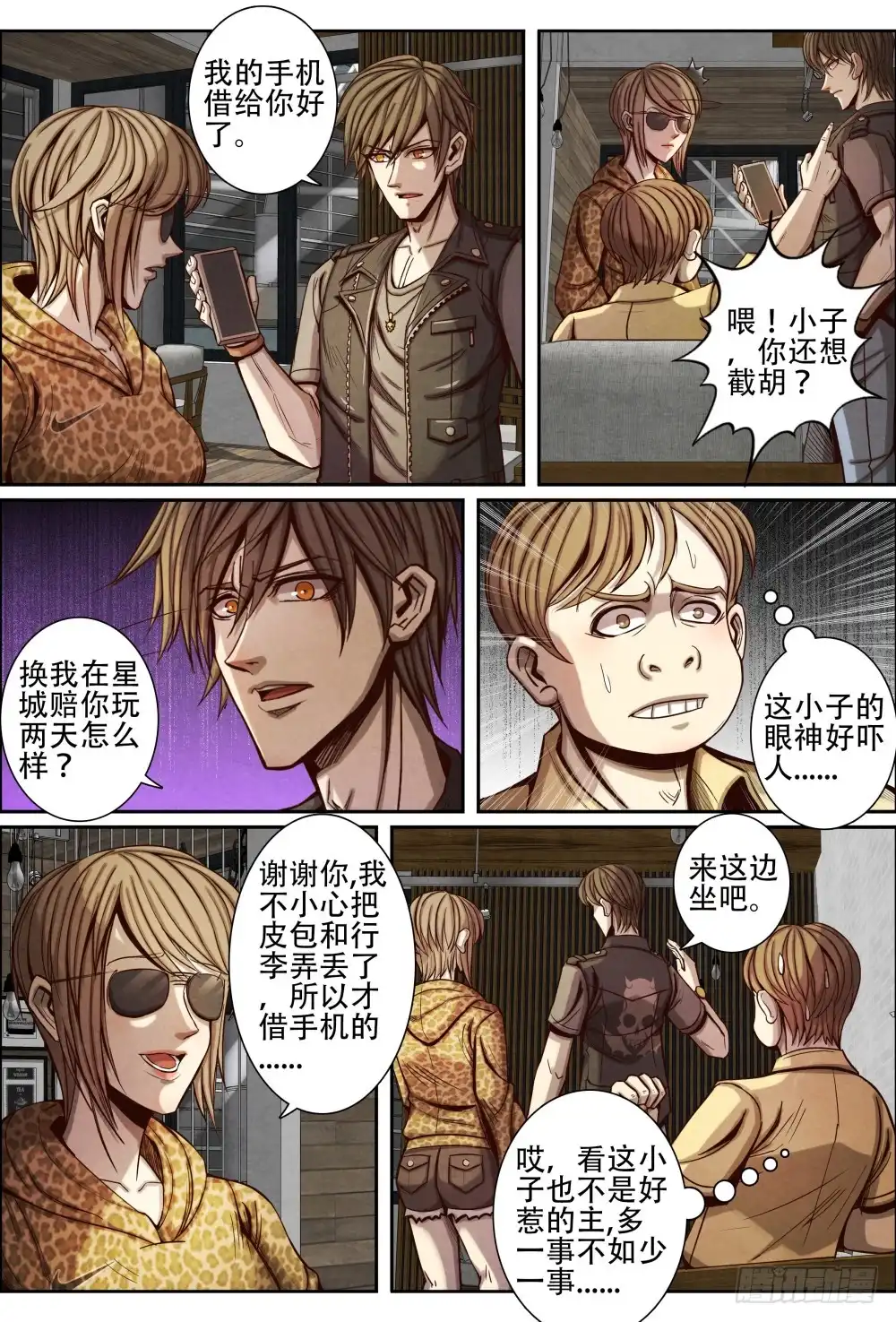 第4页