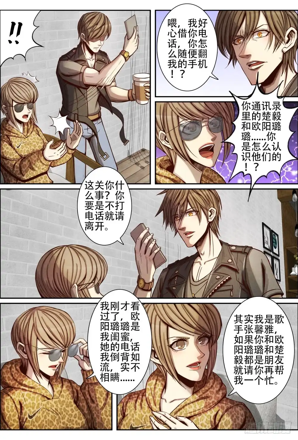 第6页