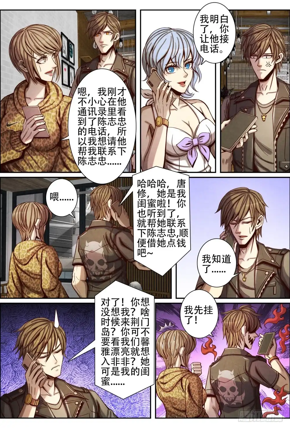 第9页