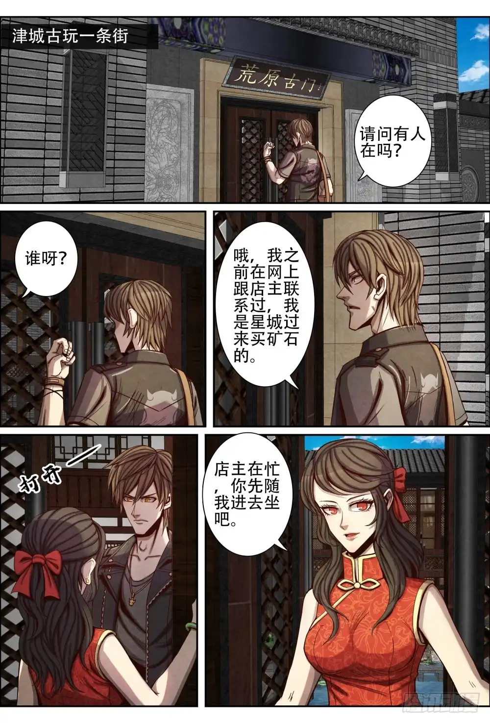 第2页