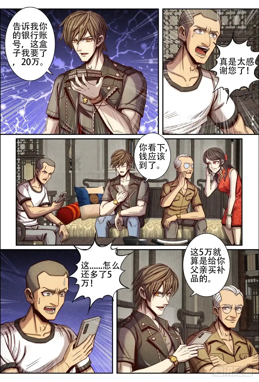第6页