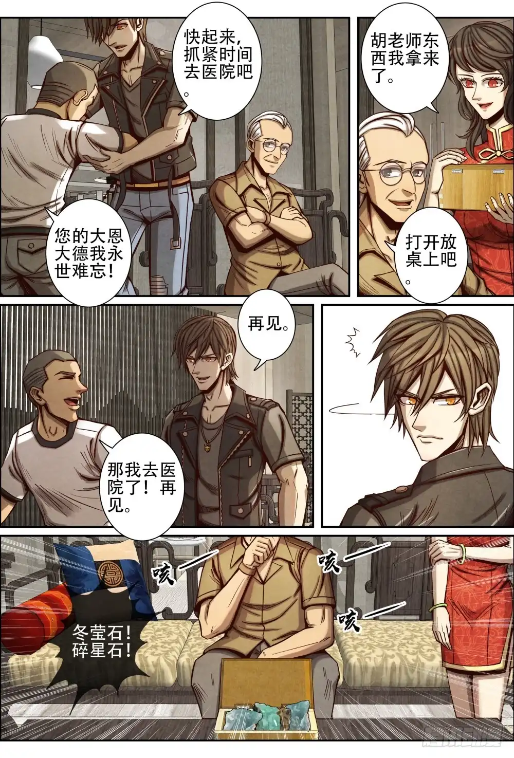第7页