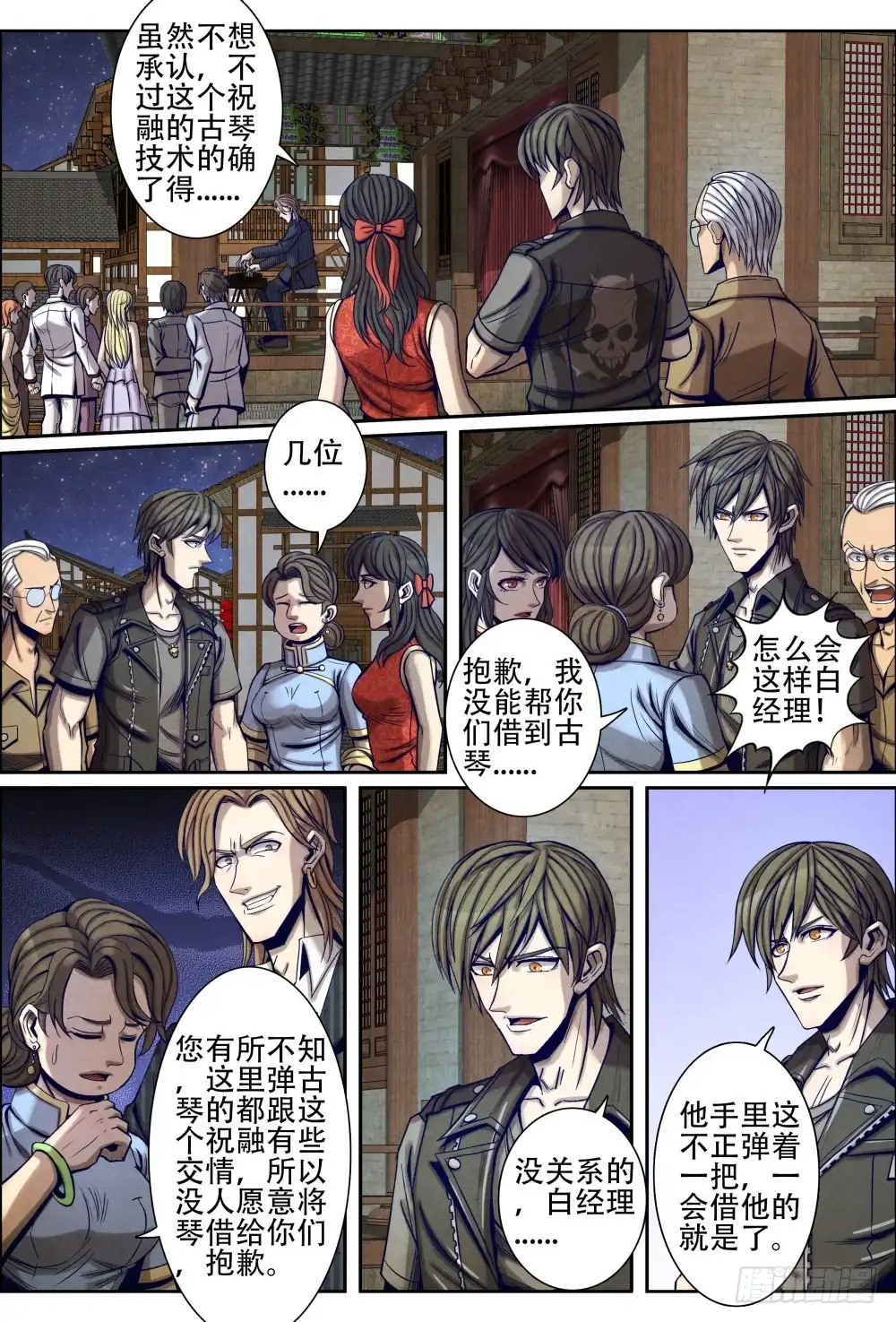 第10页