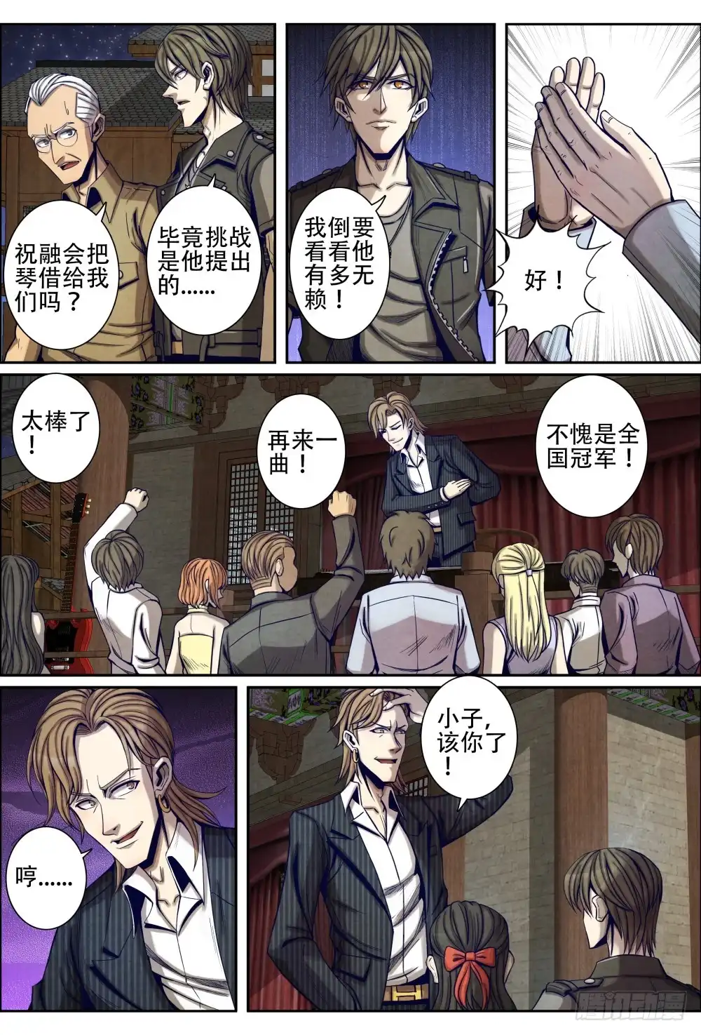 第11页