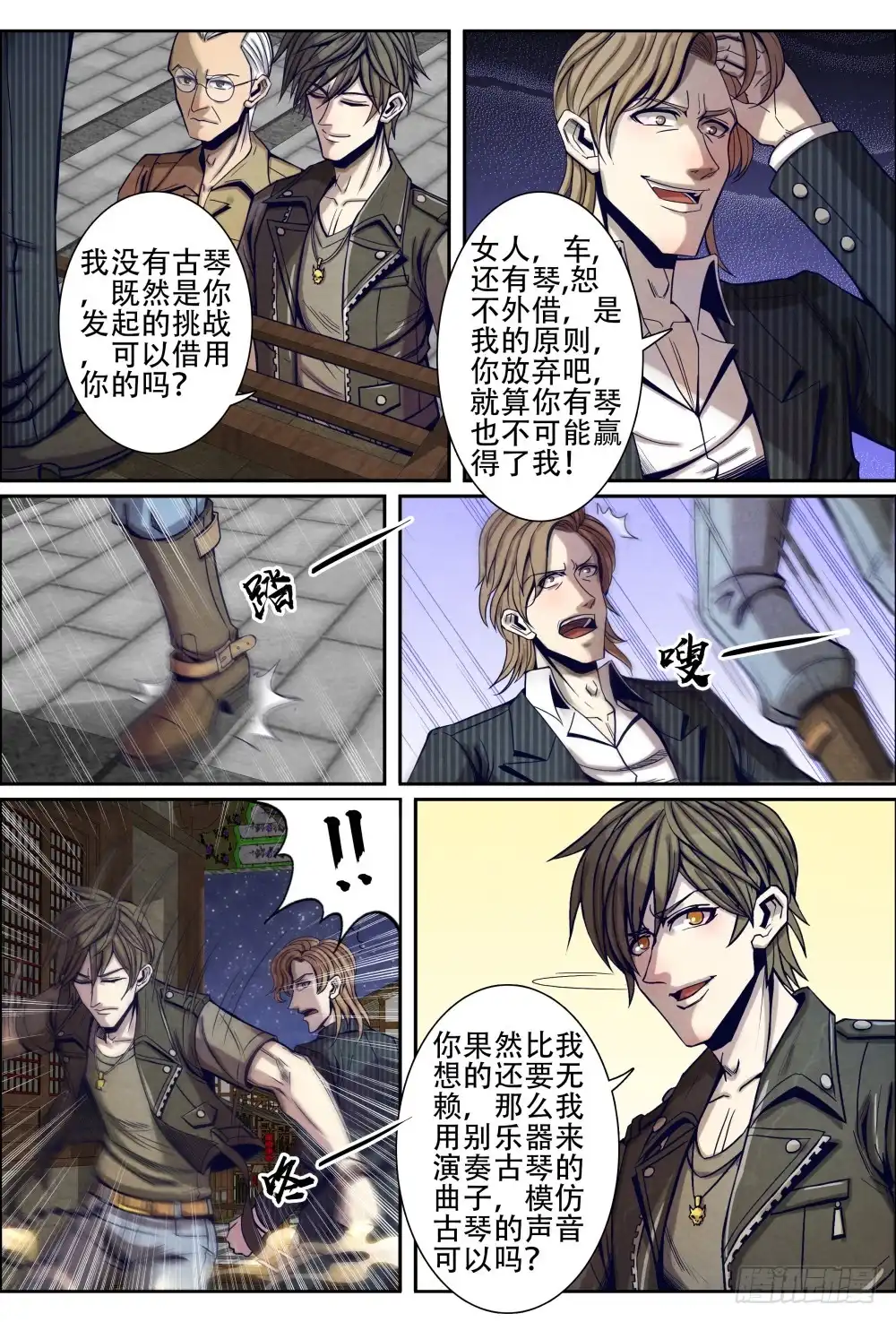 第12页