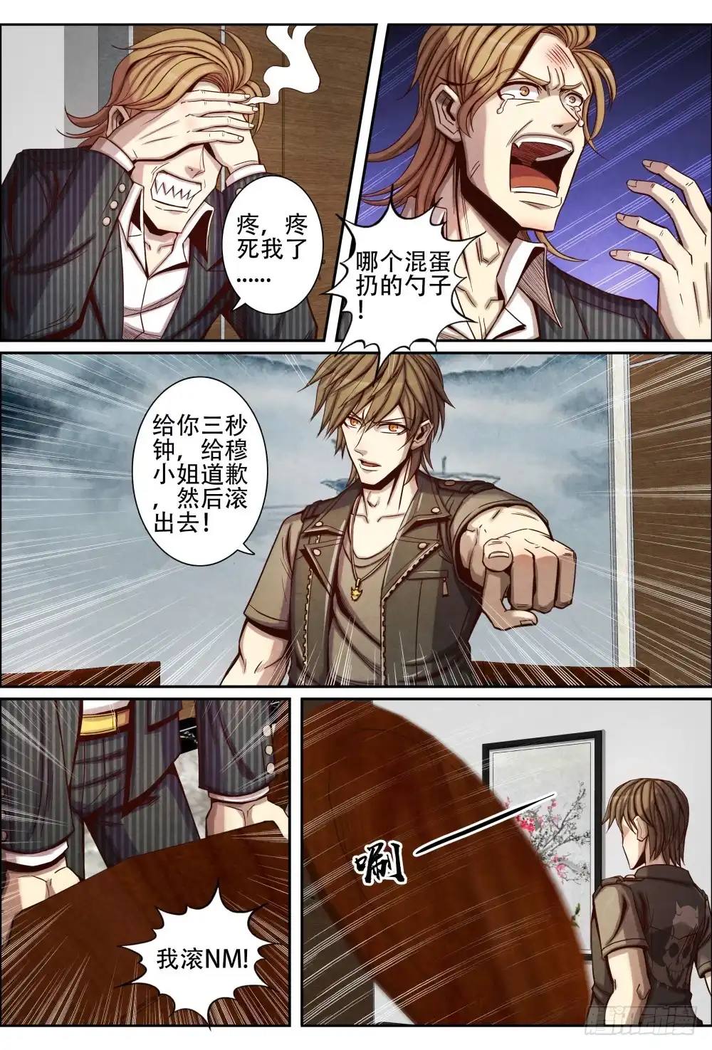 第4页