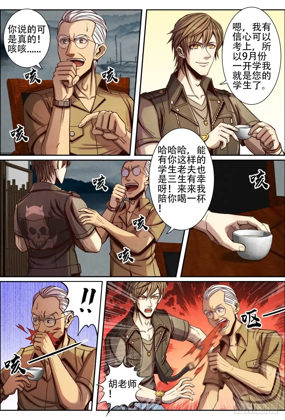 第2页