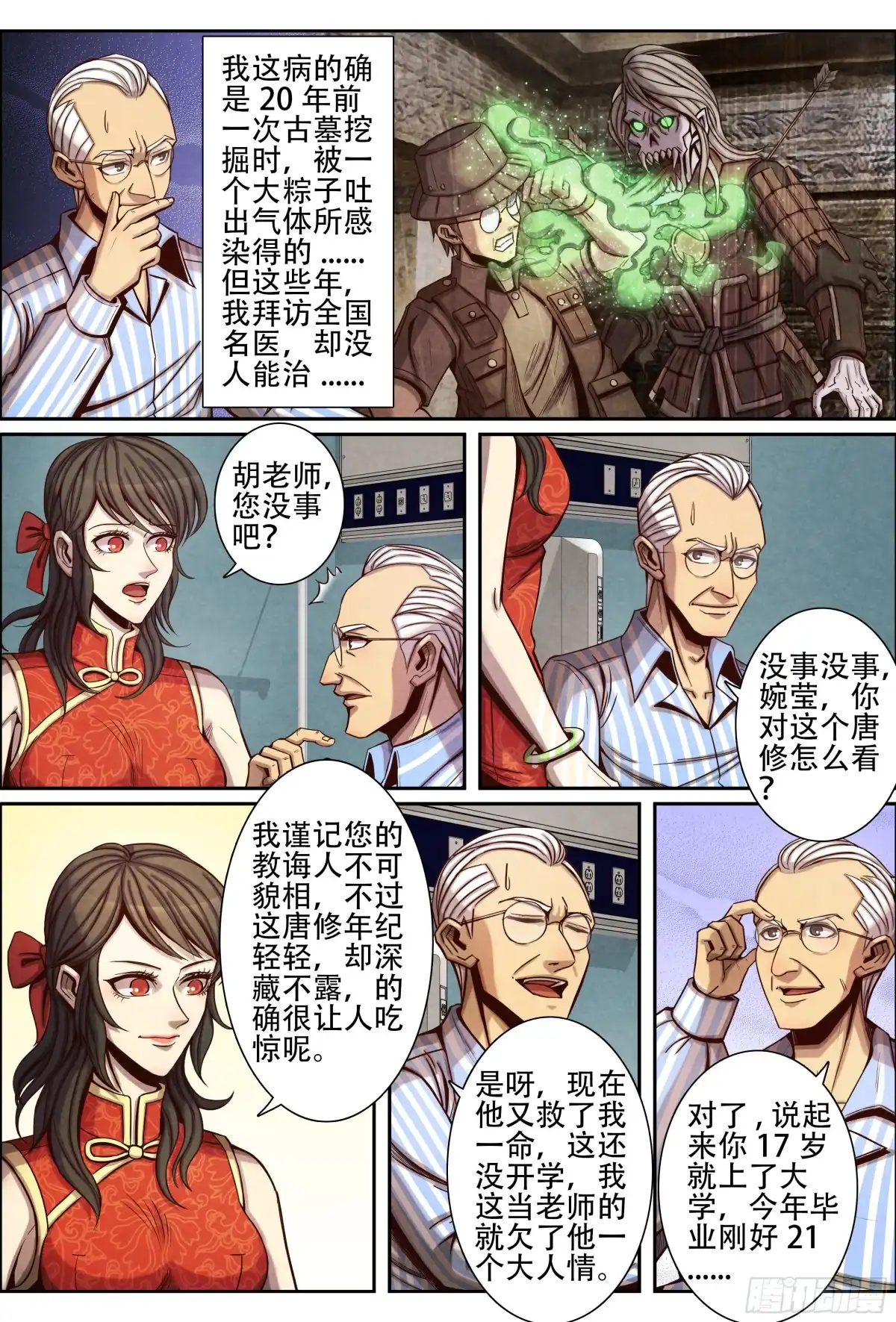 第4页