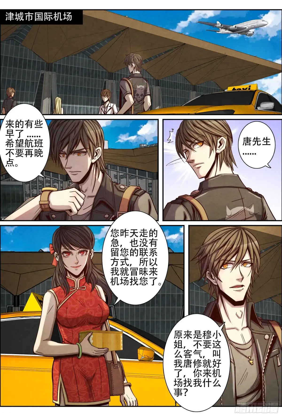 第6页
