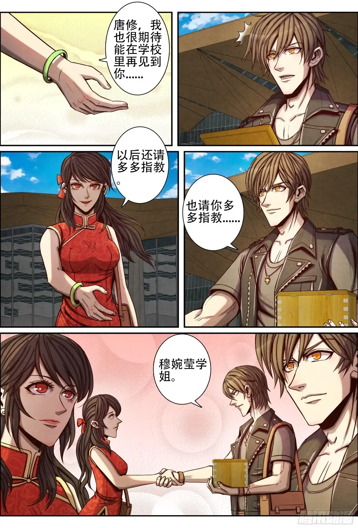 第9页