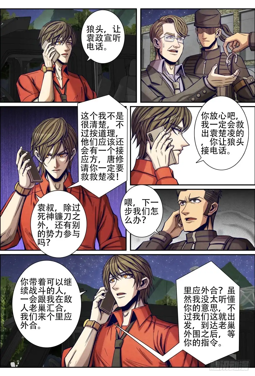 第10页