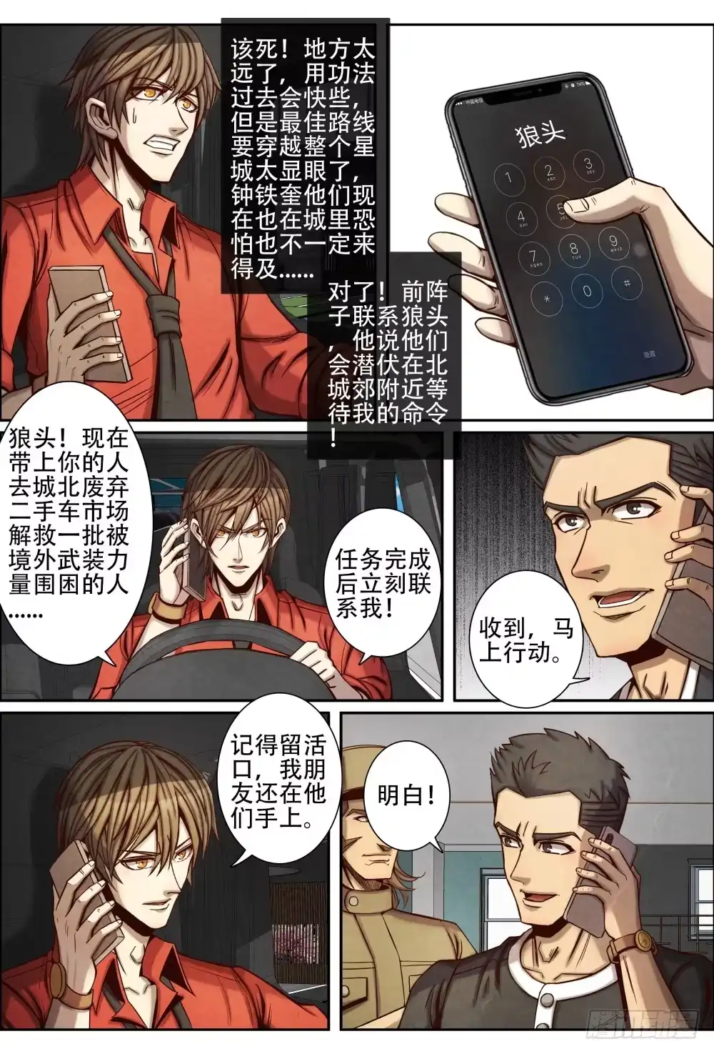 第3页