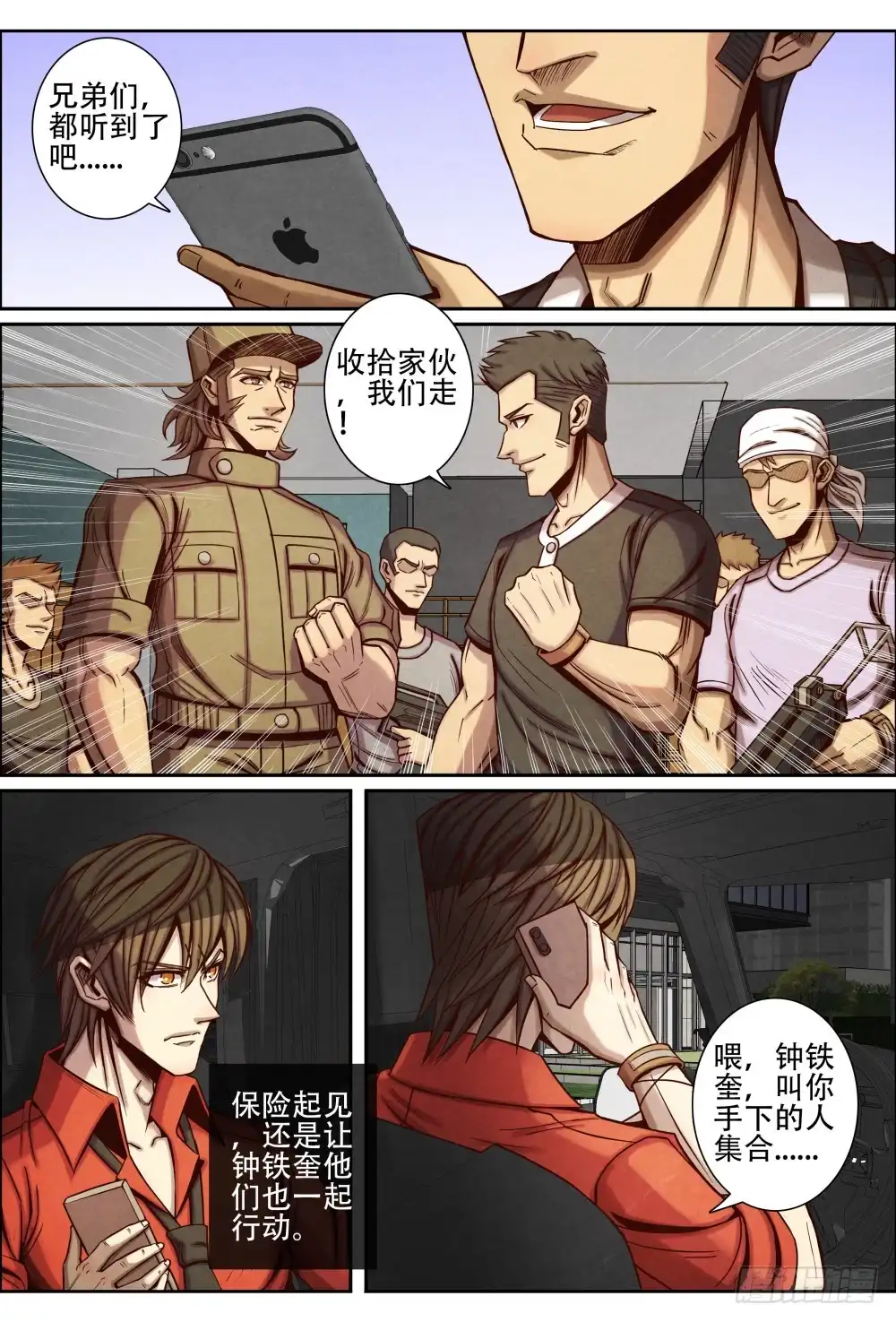 第4页
