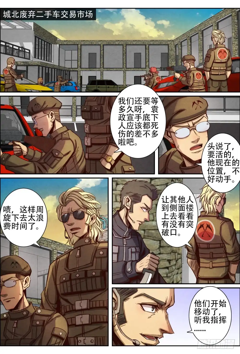 第5页